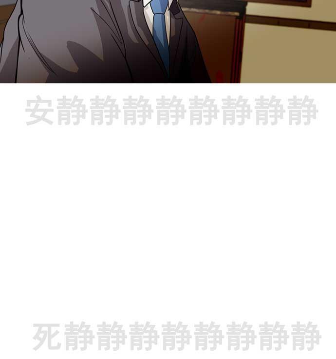 秘密教学漫画韩漫全集-第9话无删减无遮挡章节图片 