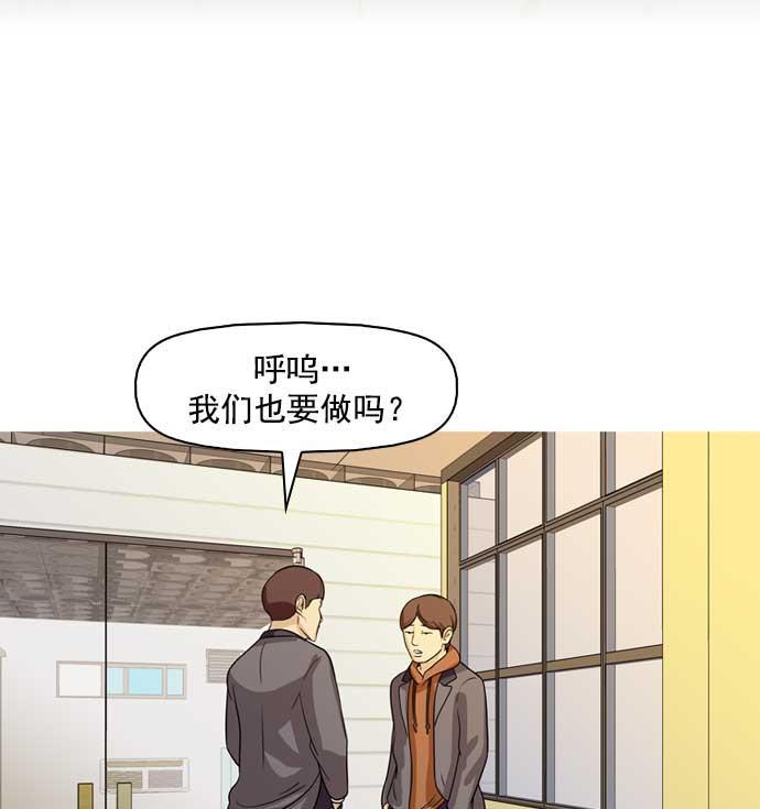 秘密教学漫画韩漫全集-第9话无删减无遮挡章节图片 