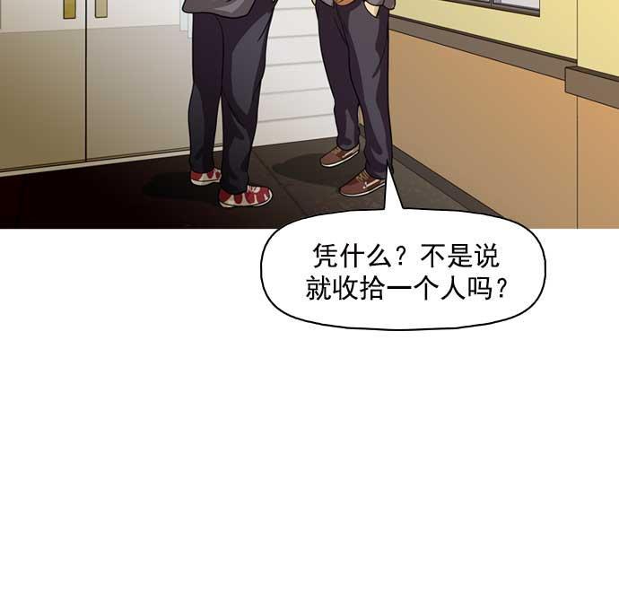 秘密教学漫画韩漫全集-第9话无删减无遮挡章节图片 