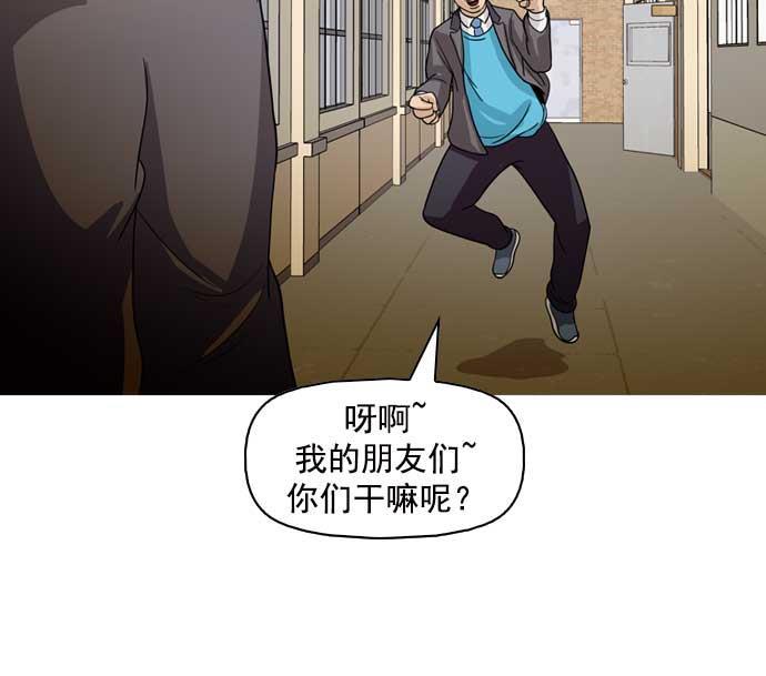 秘密教学漫画韩漫全集-第9话无删减无遮挡章节图片 