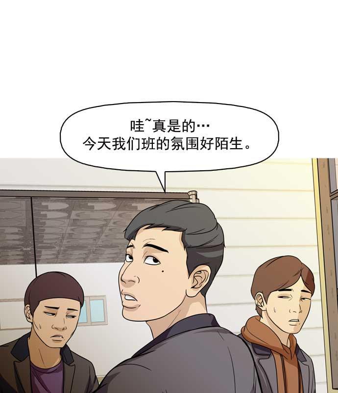 秘密教学漫画韩漫全集-第9话无删减无遮挡章节图片 