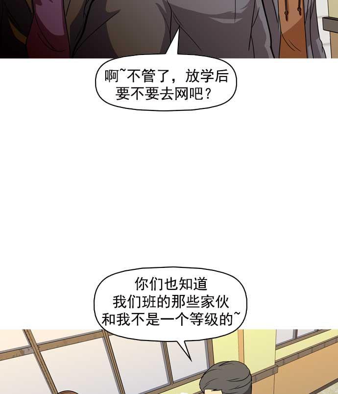 秘密教学漫画韩漫全集-第9话无删减无遮挡章节图片 