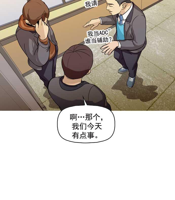 秘密教学漫画韩漫全集-第9话无删减无遮挡章节图片 