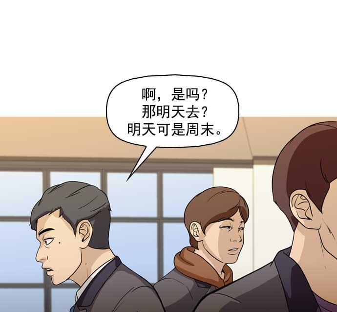 秘密教学漫画韩漫全集-第9话无删减无遮挡章节图片 