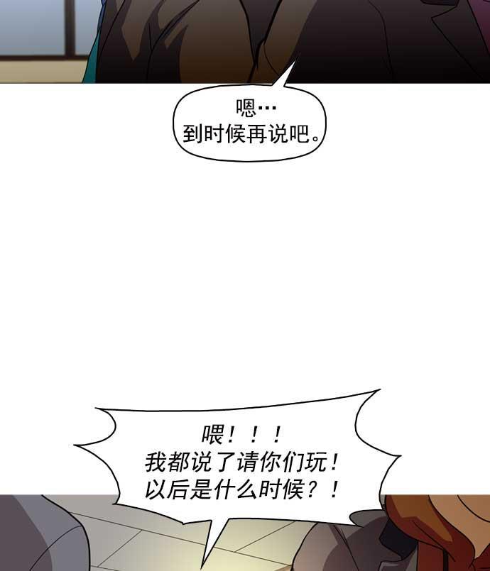 秘密教学漫画韩漫全集-第9话无删减无遮挡章节图片 