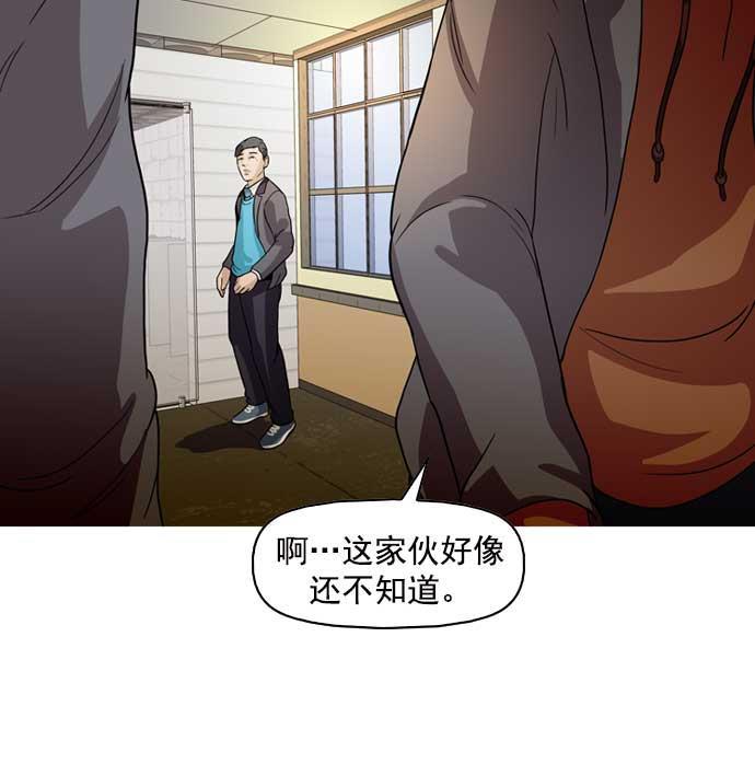 秘密教学漫画韩漫全集-第9话无删减无遮挡章节图片 