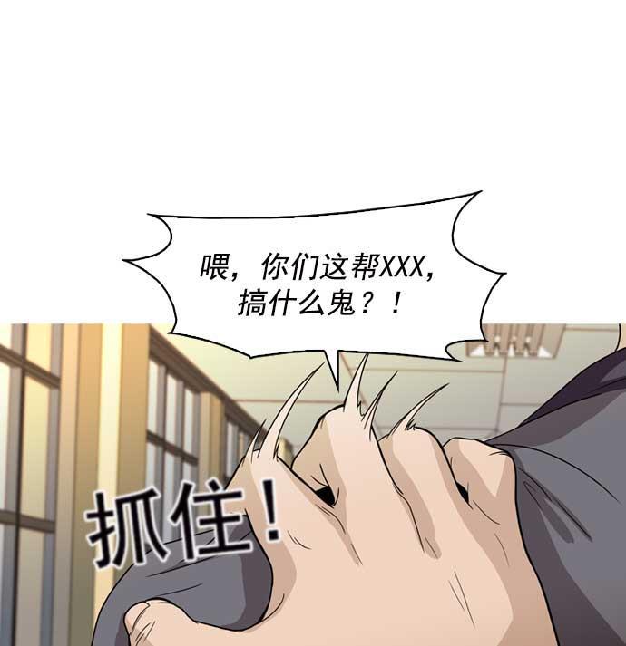 秘密教学漫画韩漫全集-第9话无删减无遮挡章节图片 