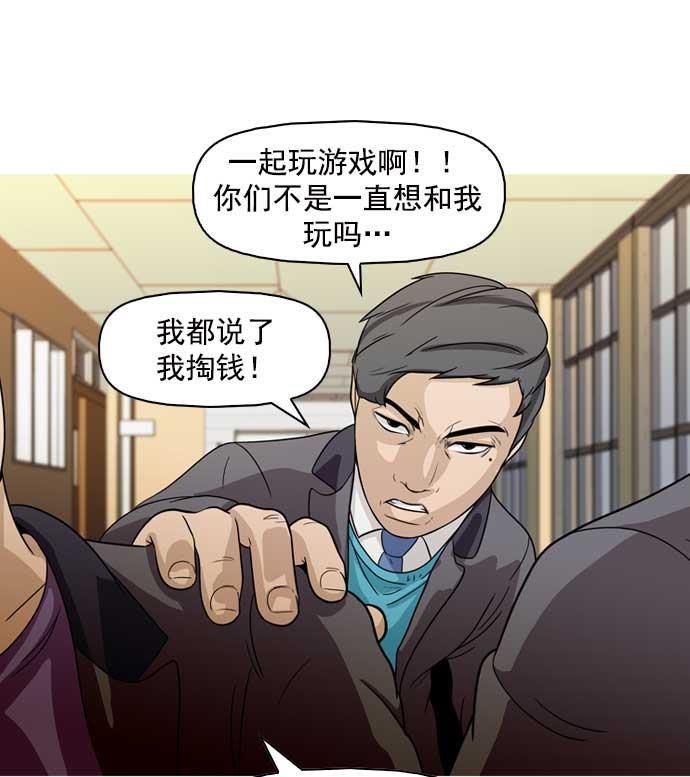 秘密教学漫画韩漫全集-第9话无删减无遮挡章节图片 