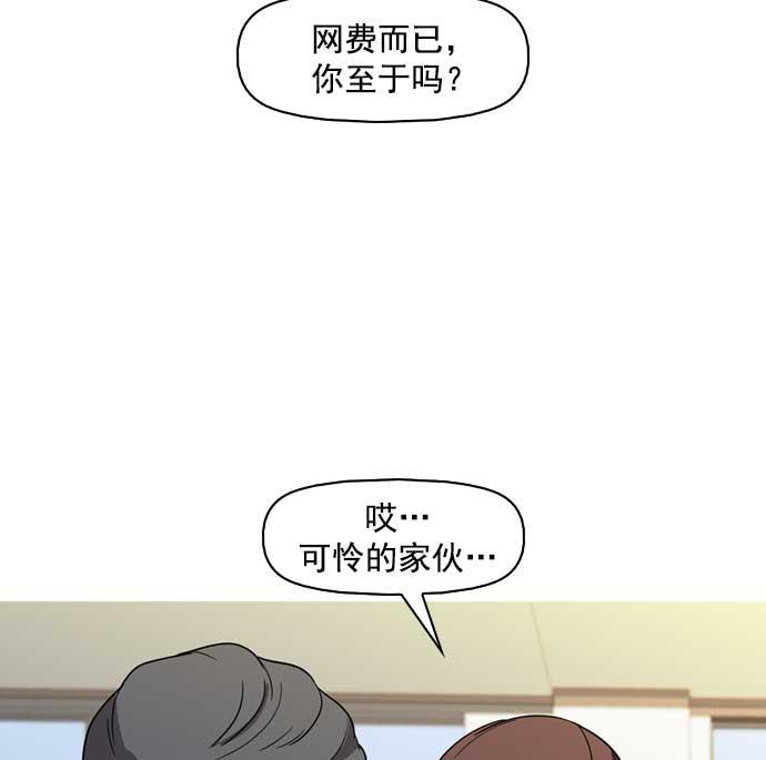 秘密教学漫画韩漫全集-第9话无删减无遮挡章节图片 