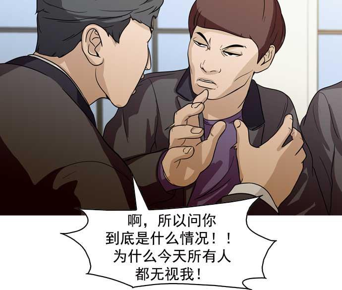 秘密教学漫画韩漫全集-第9话无删减无遮挡章节图片 