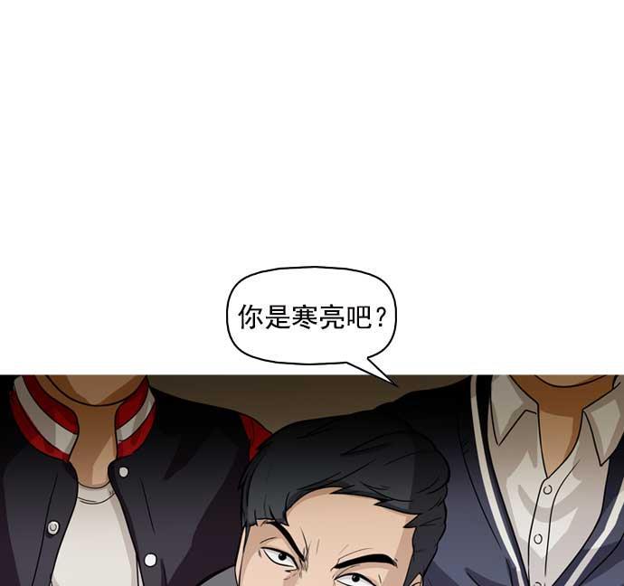 秘密教学漫画韩漫全集-第9话无删减无遮挡章节图片 