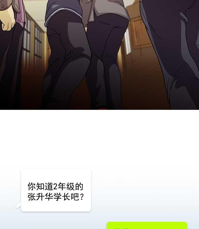 秘密教学漫画韩漫全集-第9话无删减无遮挡章节图片 