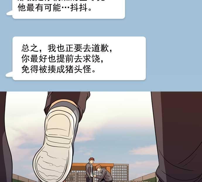 秘密教学漫画韩漫全集-第9话无删减无遮挡章节图片 