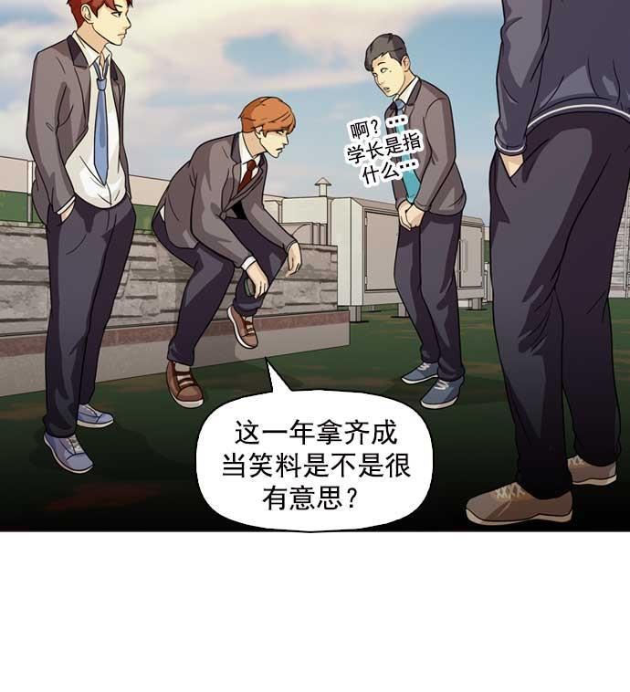 秘密教学漫画韩漫全集-第10话无删减无遮挡章节图片 