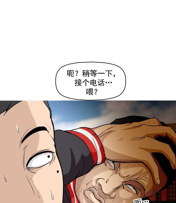 秘密教学漫画韩漫全集-第10话无删减无遮挡章节图片 