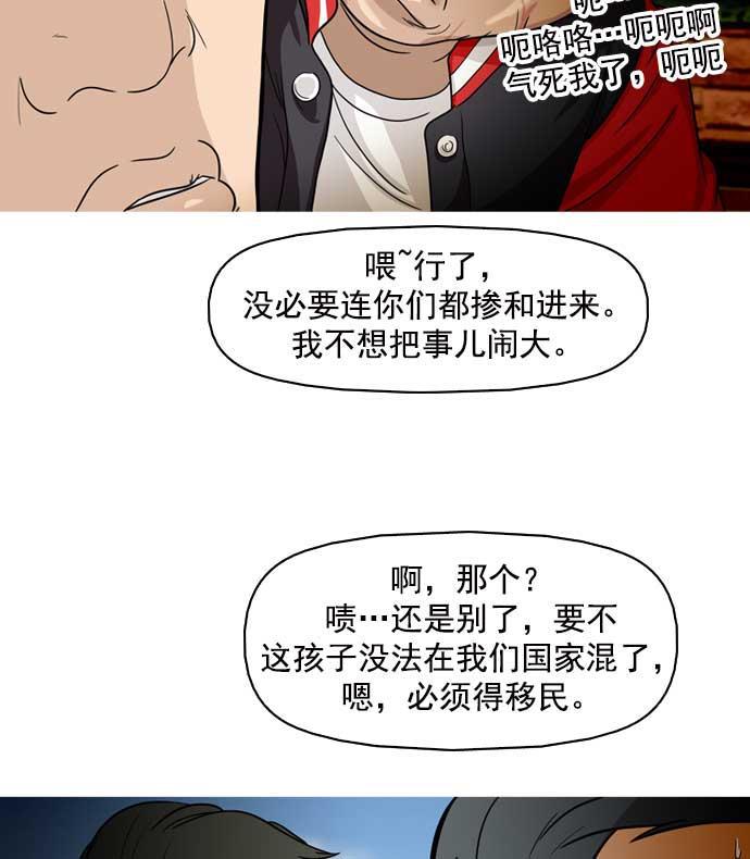 秘密教学漫画韩漫全集-第10话无删减无遮挡章节图片 