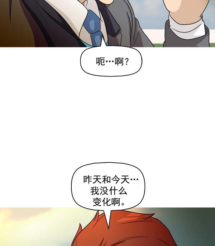 秘密教学漫画韩漫全集-第10话无删减无遮挡章节图片 