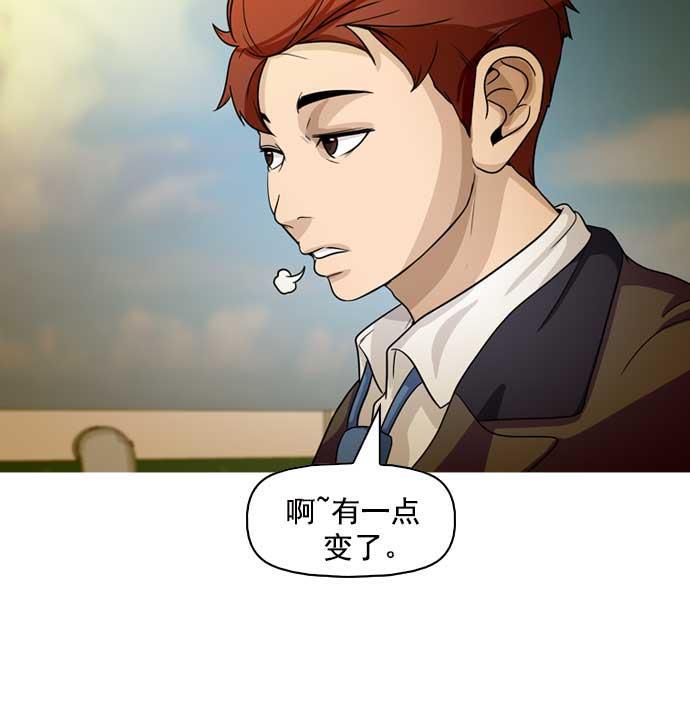 秘密教学漫画韩漫全集-第10话无删减无遮挡章节图片 