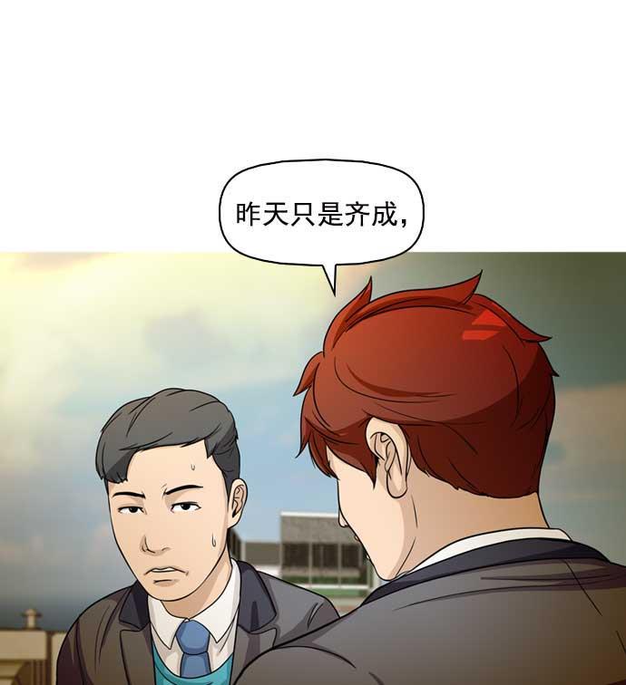 秘密教学漫画韩漫全集-第10话无删减无遮挡章节图片 