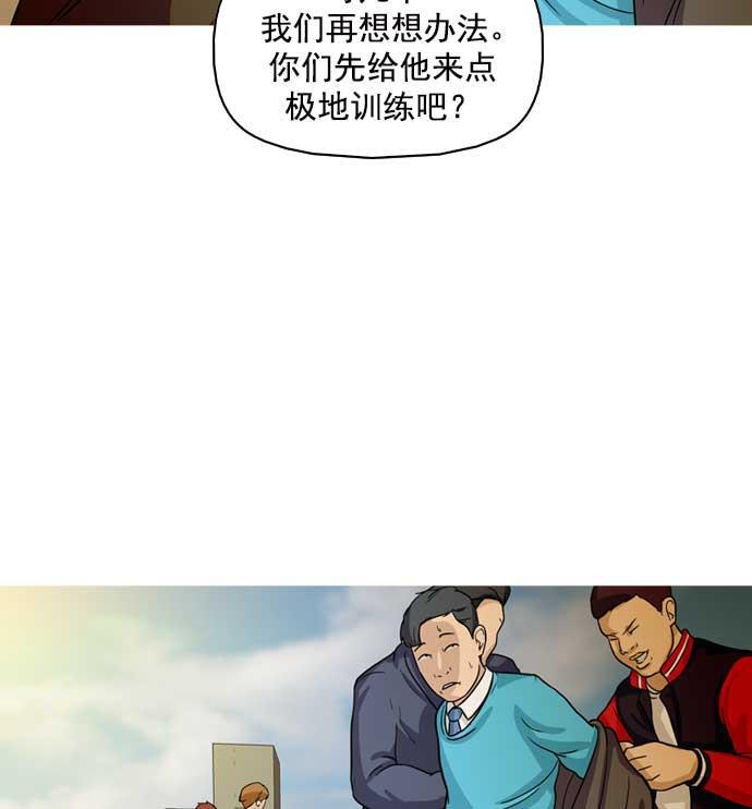 秘密教学漫画韩漫全集-第10话无删减无遮挡章节图片 