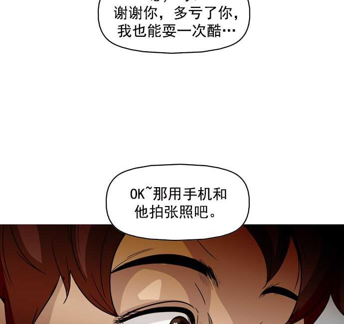 秘密教学漫画韩漫全集-第10话无删减无遮挡章节图片 