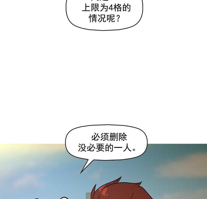 秘密教学漫画韩漫全集-第10话无删减无遮挡章节图片 