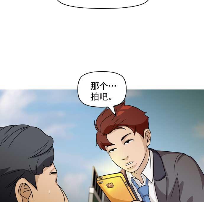 秘密教学漫画韩漫全集-第10话无删减无遮挡章节图片 