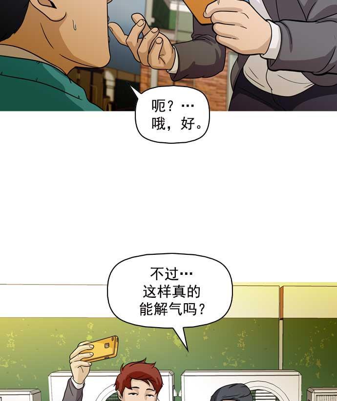 秘密教学漫画韩漫全集-第10话无删减无遮挡章节图片 