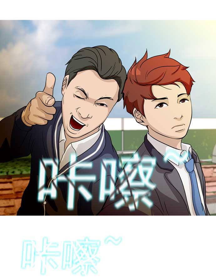 秘密教学漫画韩漫全集-第10话无删减无遮挡章节图片 