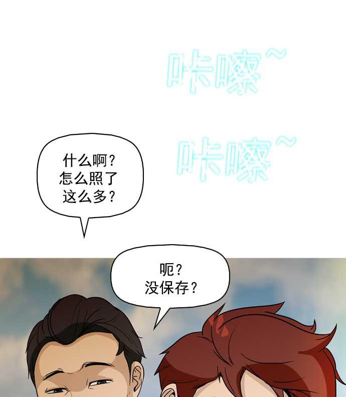 秘密教学漫画韩漫全集-第10话无删减无遮挡章节图片 