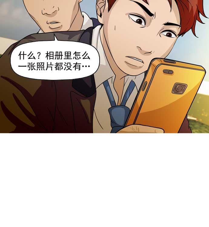 秘密教学漫画韩漫全集-第10话无删减无遮挡章节图片 