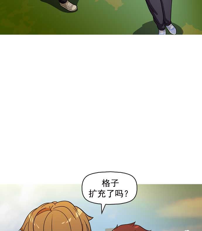 秘密教学漫画韩漫全集-第10话无删减无遮挡章节图片 