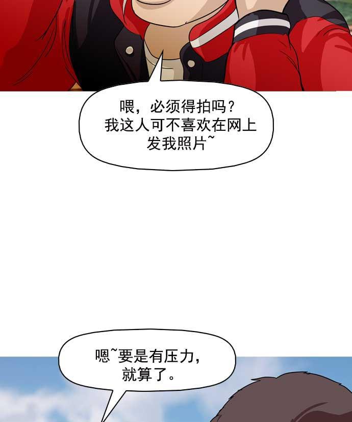 秘密教学漫画韩漫全集-第10话无删减无遮挡章节图片 