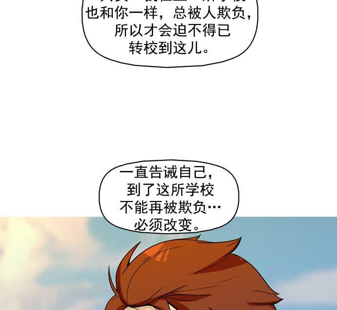 秘密教学漫画韩漫全集-第10话无删减无遮挡章节图片 