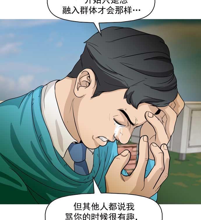 秘密教学漫画韩漫全集-第10话无删减无遮挡章节图片 