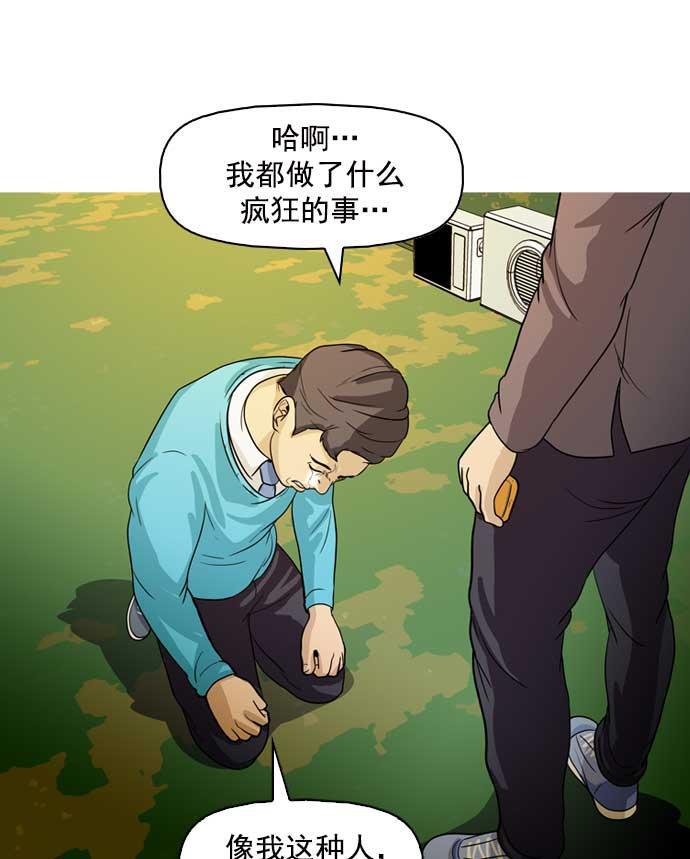 秘密教学漫画韩漫全集-第10话无删减无遮挡章节图片 