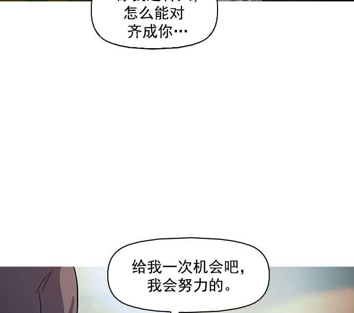 秘密教学漫画韩漫全集-第10话无删减无遮挡章节图片 