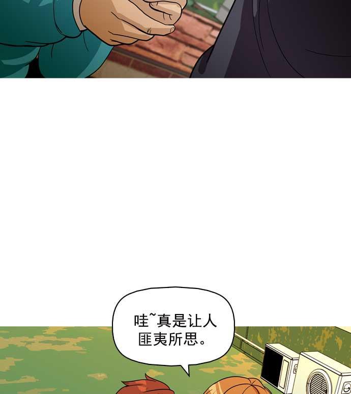 秘密教学漫画韩漫全集-第10话无删减无遮挡章节图片 