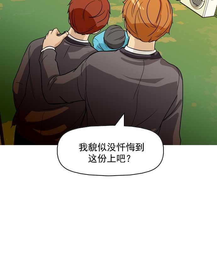 秘密教学漫画韩漫全集-第10话无删减无遮挡章节图片 