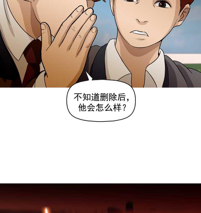 秘密教学漫画韩漫全集-第10话无删减无遮挡章节图片 