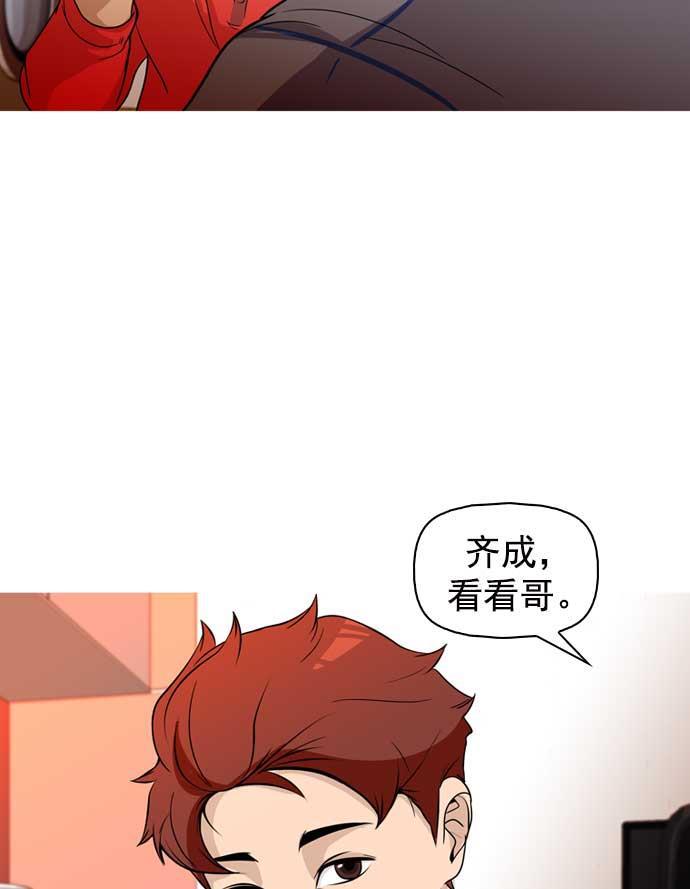 秘密教学漫画韩漫全集-第11话无删减无遮挡章节图片 