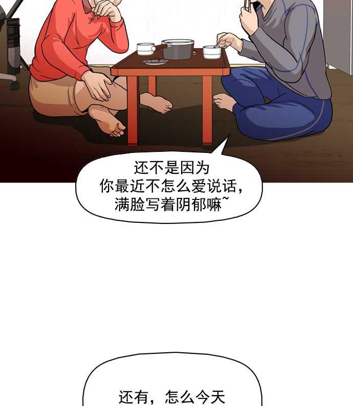 秘密教学漫画韩漫全集-第11话无删减无遮挡章节图片 