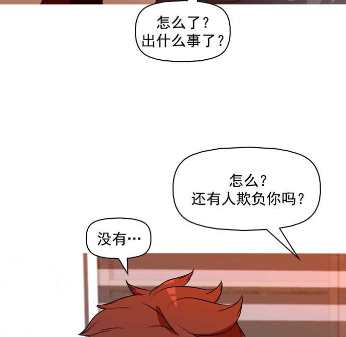 秘密教学漫画韩漫全集-第11话无删减无遮挡章节图片 