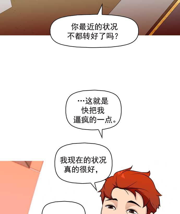 秘密教学漫画韩漫全集-第11话无删减无遮挡章节图片 