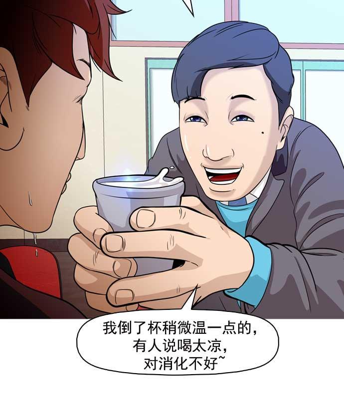 秘密教学漫画韩漫全集-第11话无删减无遮挡章节图片 