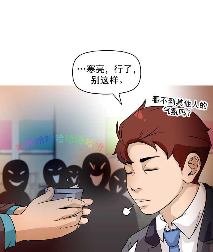 秘密教学漫画韩漫全集-第11话无删减无遮挡章节图片 