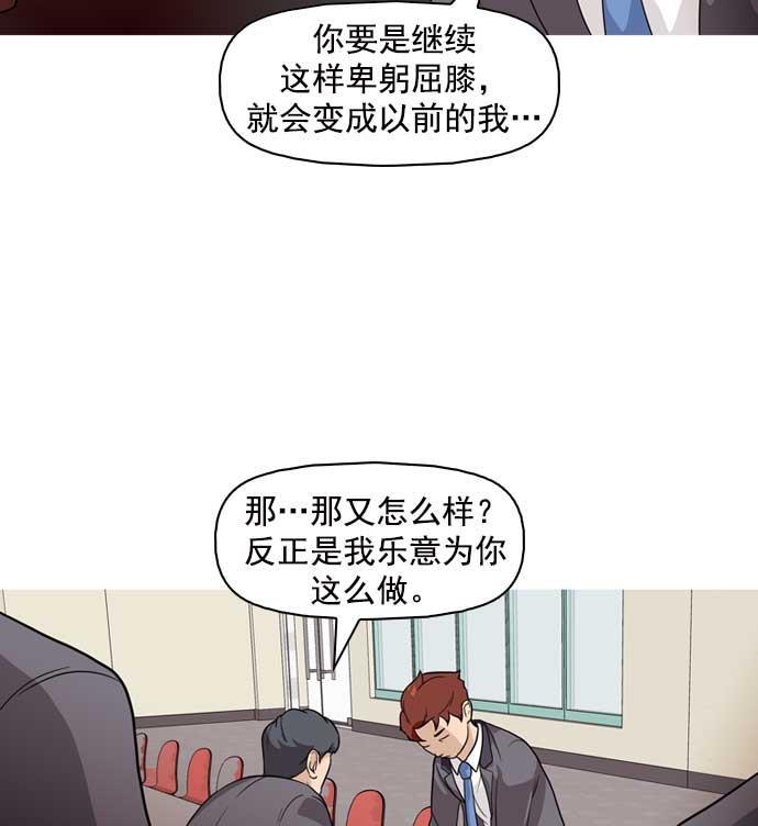 秘密教学漫画韩漫全集-第11话无删减无遮挡章节图片 