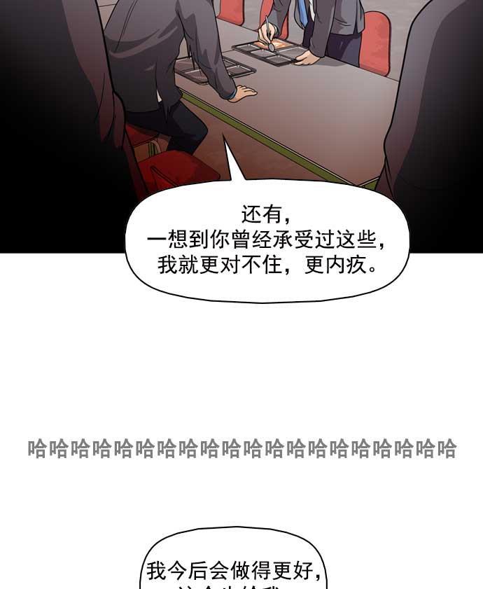 秘密教学漫画韩漫全集-第11话无删减无遮挡章节图片 