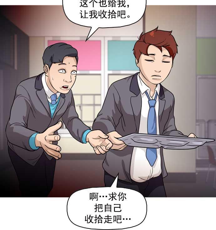 秘密教学漫画韩漫全集-第11话无删减无遮挡章节图片 