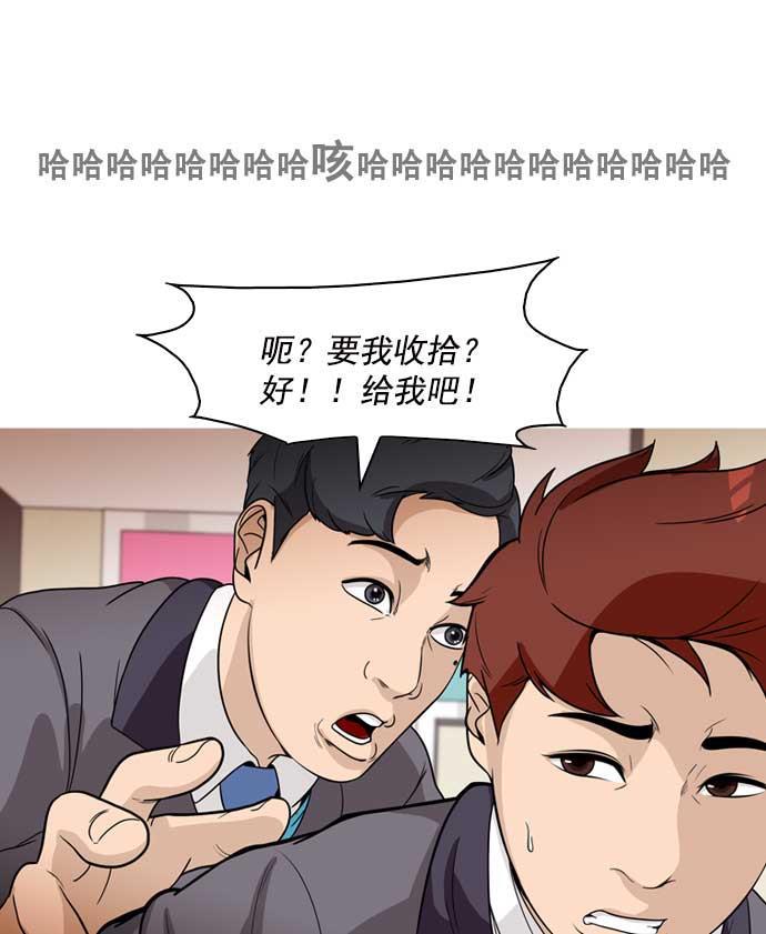 秘密教学漫画韩漫全集-第11话无删减无遮挡章节图片 